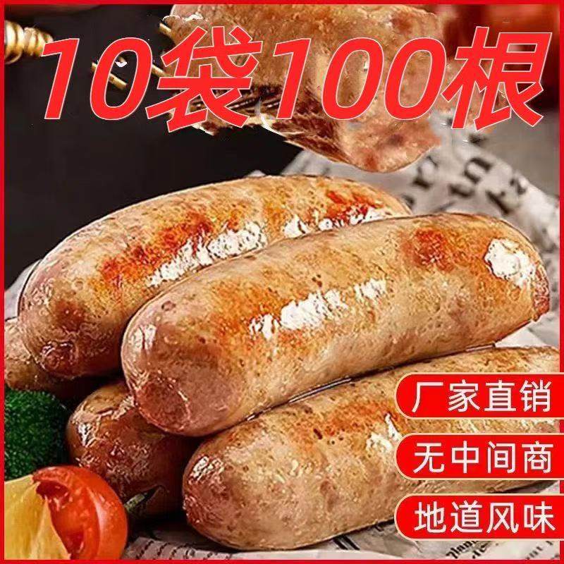 火山石正宗烤肠批发烧烤原味脆皮肉肠地道黑胡椒台湾热狗香肠风味,粮油调味/速食/干货/烘焙,香肠/腊肠/烤肠,淘宝优惠券,粉丝福利购,淘宝优惠卷