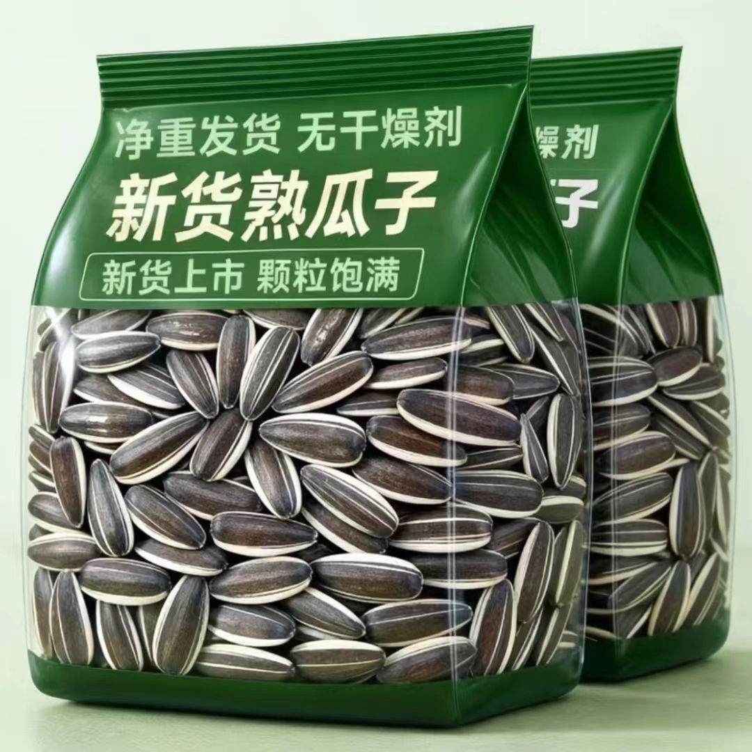 超便宜】正宗内蒙古新货葵花籽原味生瓜子大颗粒零食批发原味瓜子