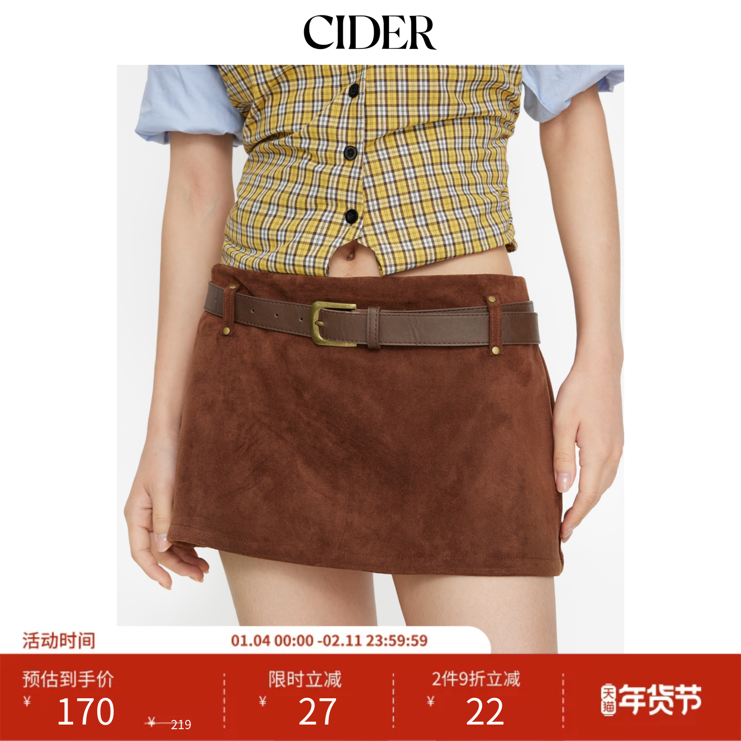 CIDER低腰麂皮迷你半身裙配腰带114943302