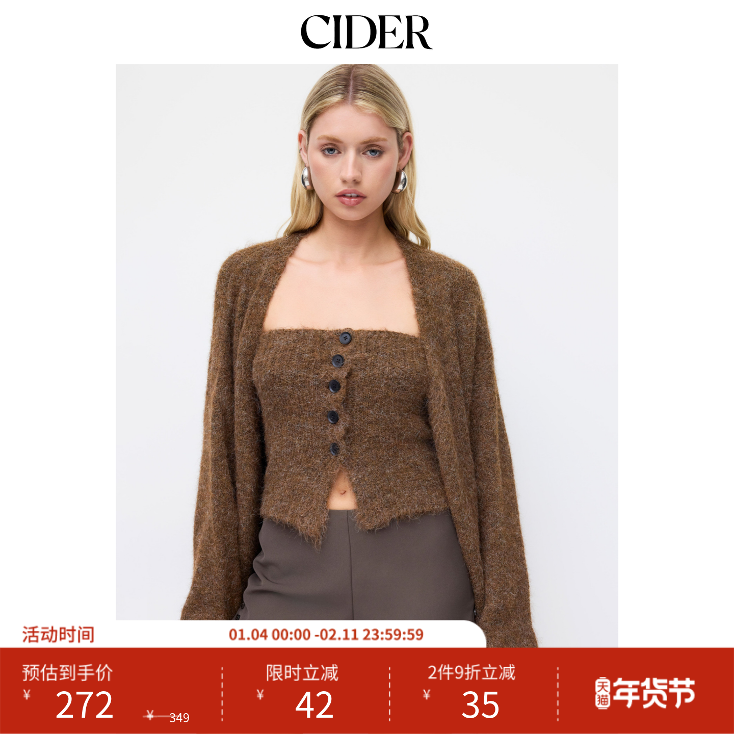 CIDER针织羊毛混纺双面长袖宽松开衫配抹胸上衣114934306,女装/女士精品,毛衣,淘宝优惠券,粉丝福利购,淘宝优惠卷