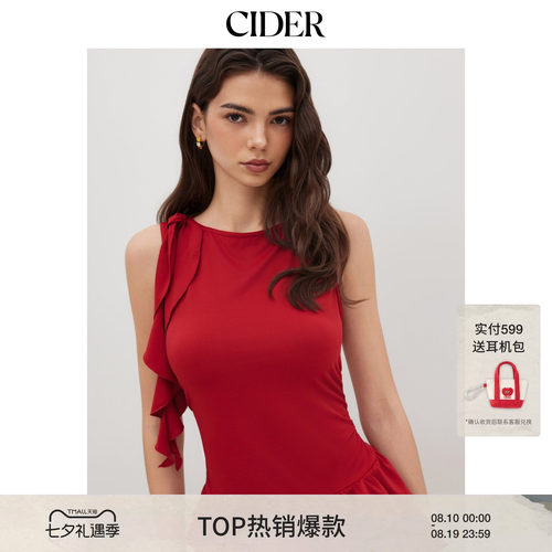 CIDER2026夏季新品船领褶饰荷叶边层叠短款连体裤114468157