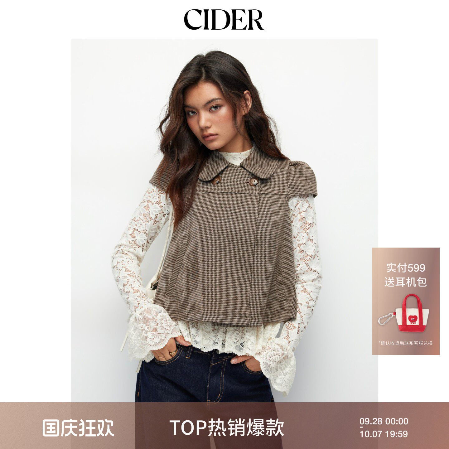 CIDER彼得潘领外套格子衬衫复古波点翻领格纹短袖上衣114740919图片