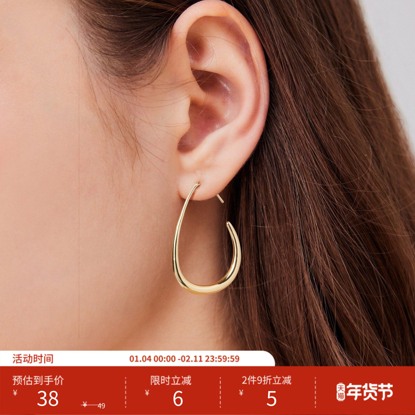 CIDER 秋冬新品女装简约椭圆设计圈耳环 110491859,饰品/流行首饰/时尚饰品新,耳环,淘宝优惠券,粉丝福利购,淘宝优惠卷