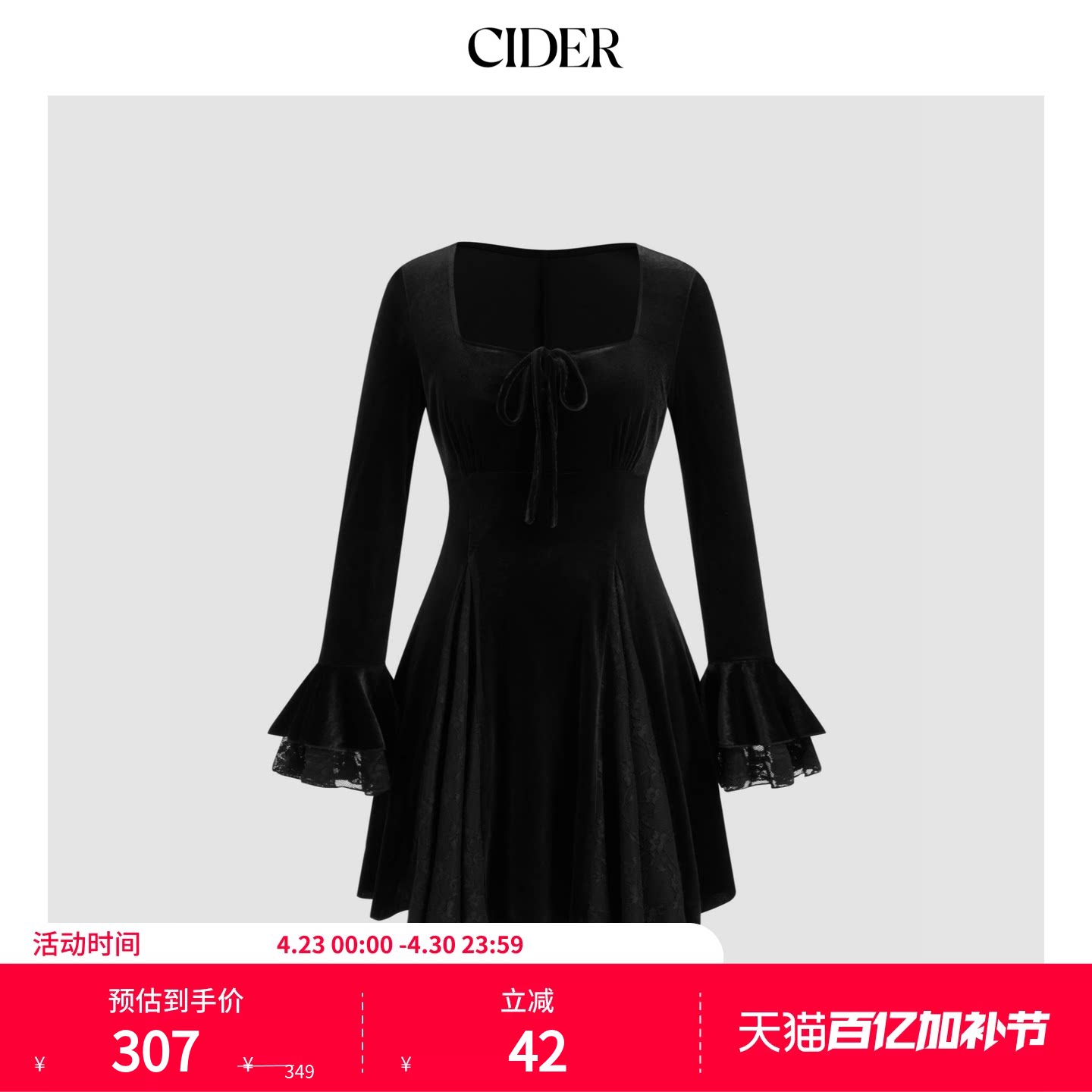 CIDER秋冬女装丝绒撞色蕾丝蝴蝶结迷你连衣裙114911764