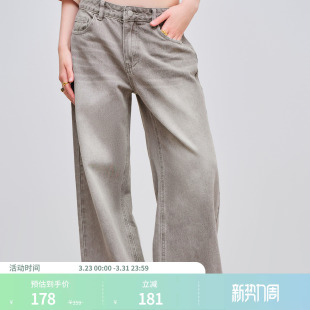 110415703 直筒牛仔长裤 CIDER色低腰口袋阔腿牛仔裤 新款