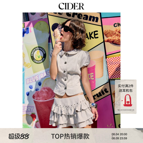 【明星同款】CIDER娃娃领短袖彼得潘泡泡袖上衣套装115200888