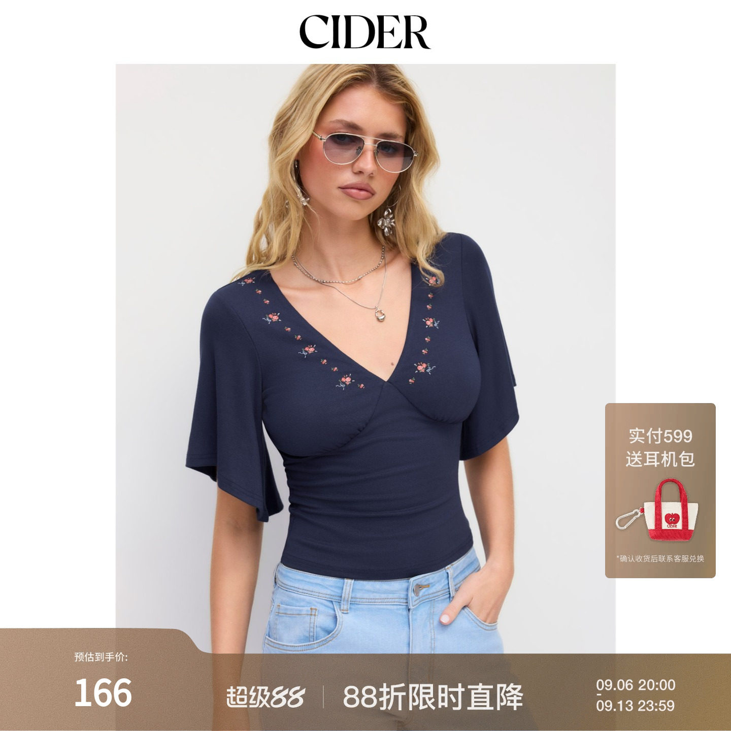 CIDER2026夏季新品碎花印花V领喇叭袖褶皱上衣115474306