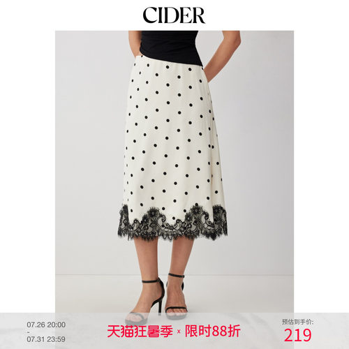 CIDER2026春季新品缎面中腰波点蕾丝镶边A字中长半身裙115252631