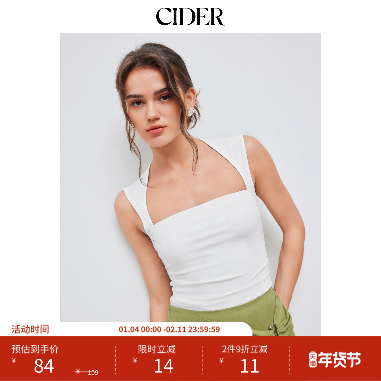 CIDER 夏季新品女装色方领抽褶抹胸上衣 110117399