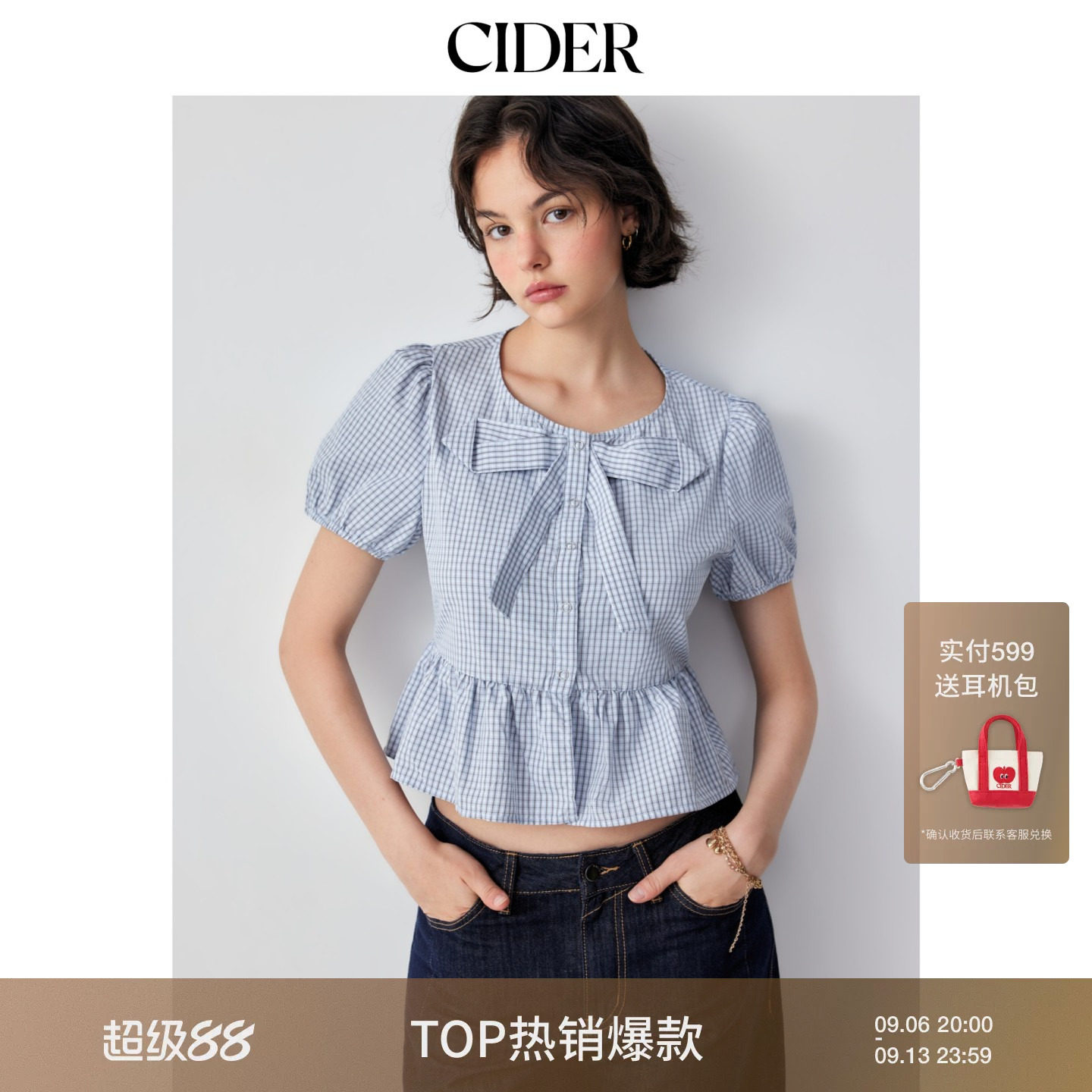 CIDER2026夏季新品棉混纺格纹泡泡袖蝴蝶结荷叶边上衣115472488