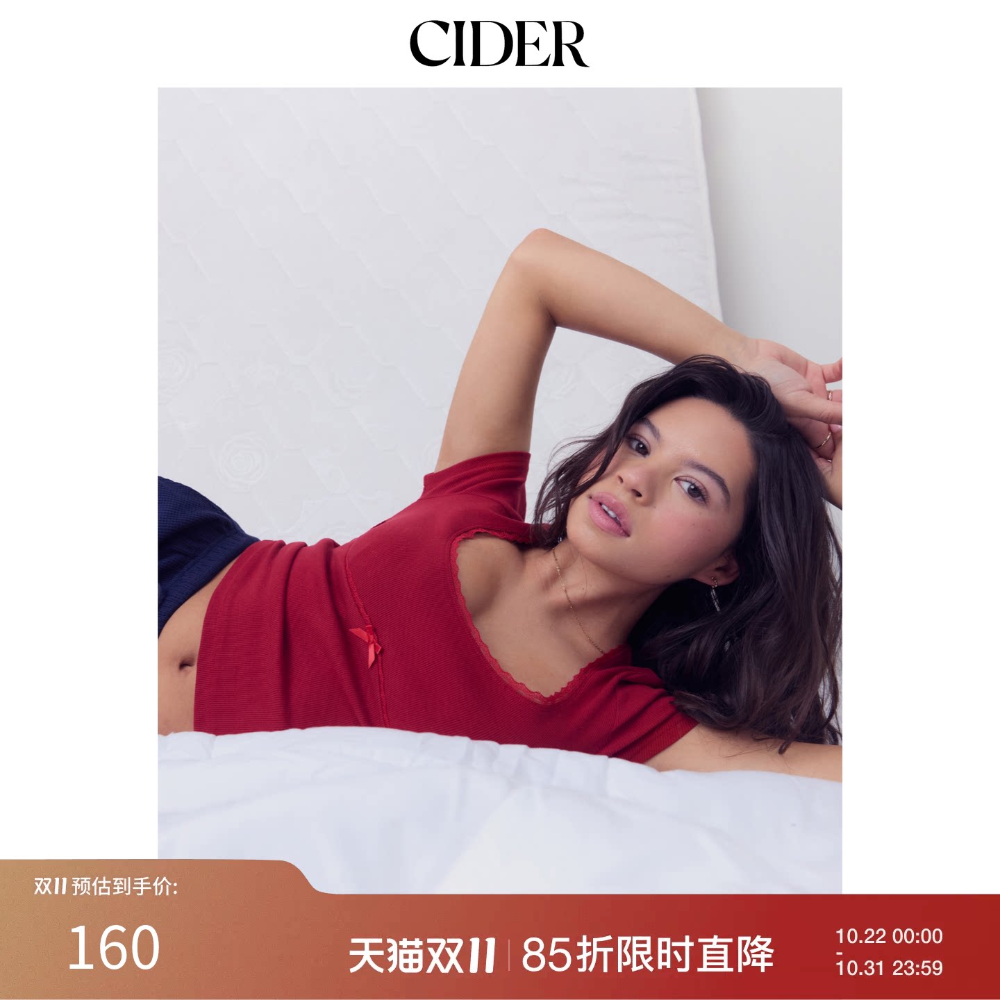 CIDER棉质混纺U领领荷叶边短袖甜美风短款红色T恤114300