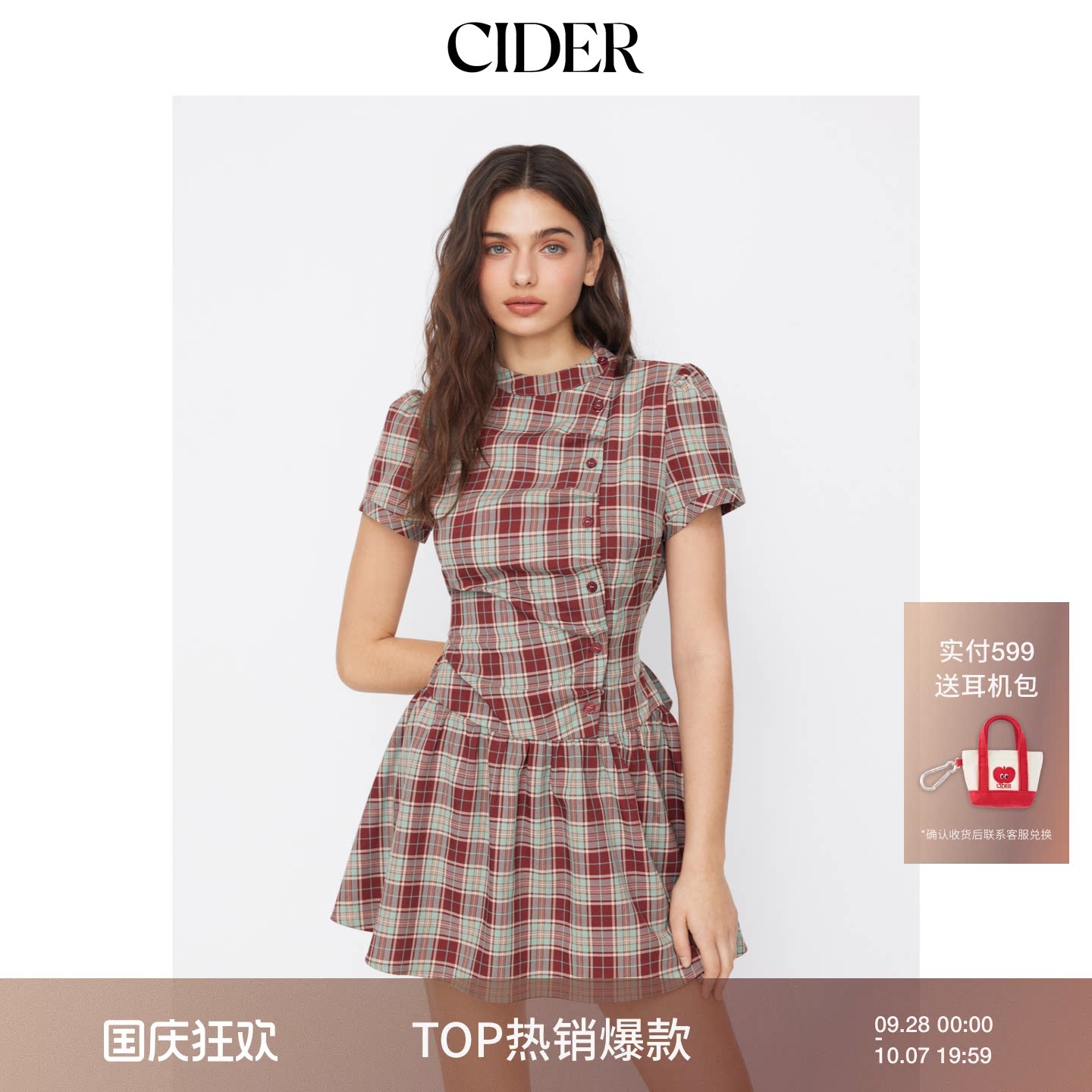 【明星同款】CIDER美式格纹泡泡袖系带连衣裙114992258图片