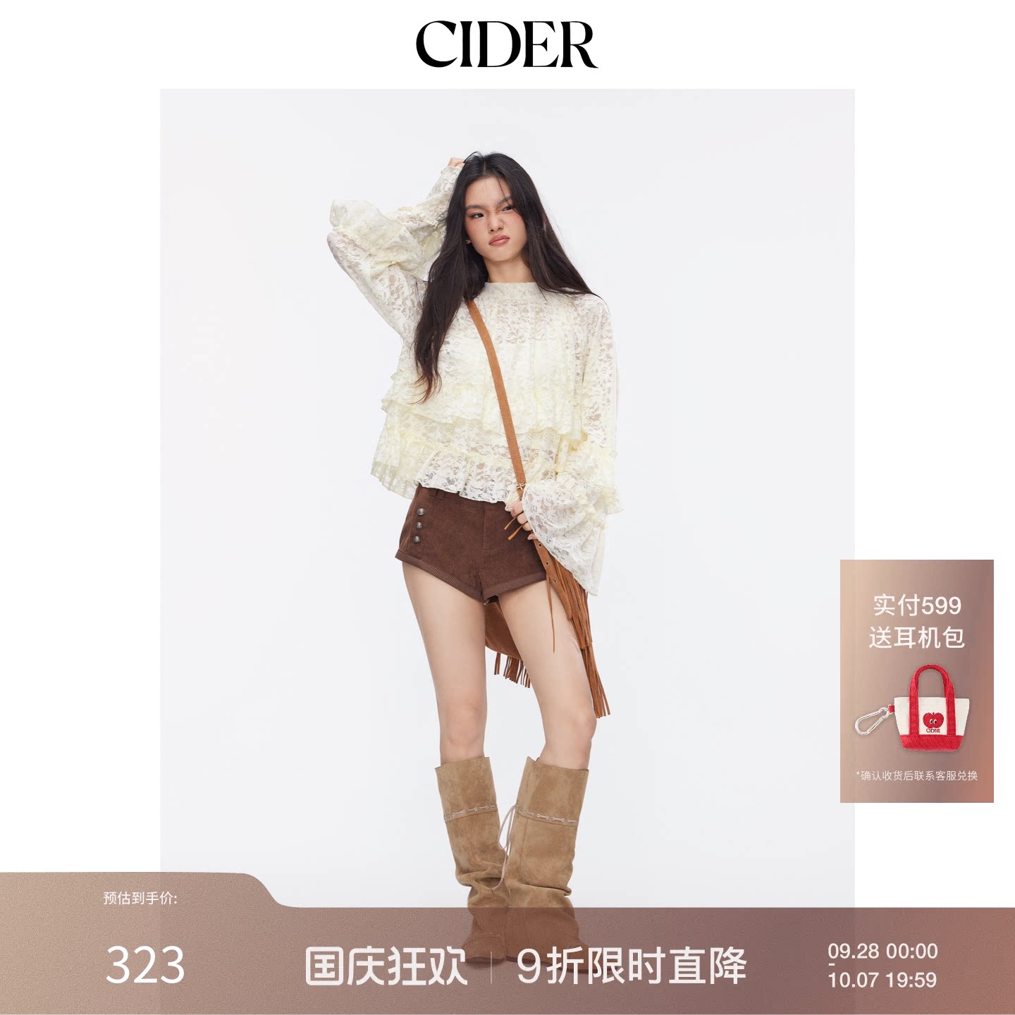 CIDER都市游牧风蕾丝碎花翻领喇叭袖荷叶边上衣套装女装114822364图片