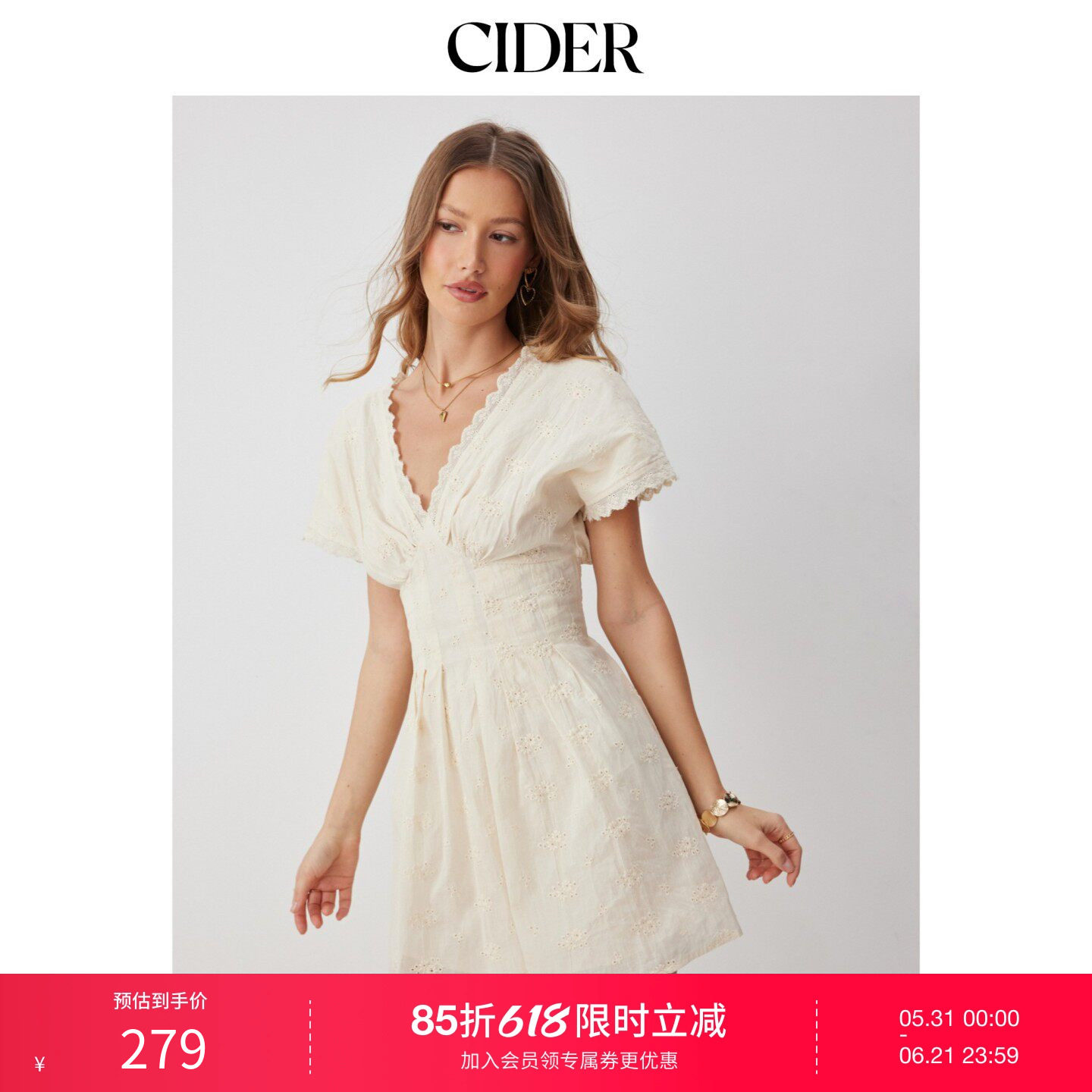 CIDER2026春季新品毕业季棉质蝙蝠袖网眼迷你伞裙连衣裙115153593