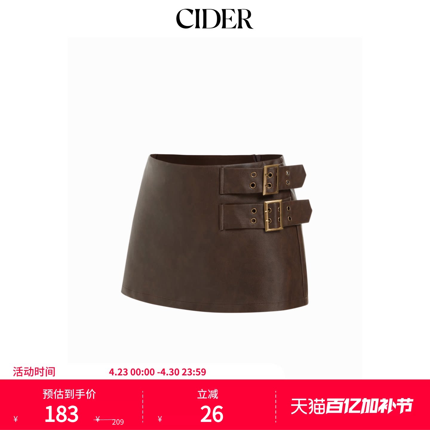 CIDER都市游牧风仿皮中腰系带A字迷你短裙裤114954901