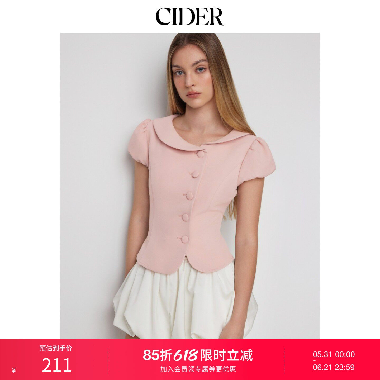 CIDER2026春季新品泡泡袖彼得潘翻领纽扣前开上衣115363782