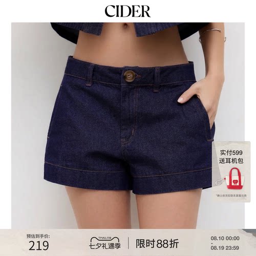 百搭低腰牛仔显高遮胯超短裤