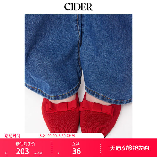 CIDER2026夏季新品方头蝴蝶结装饰平底鞋115112765