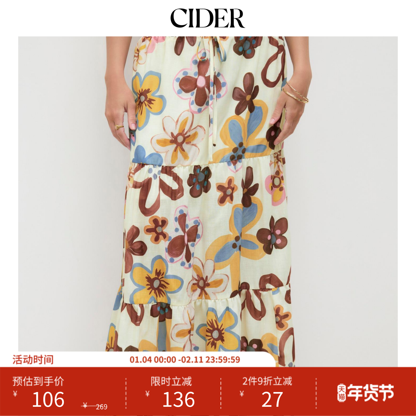 CIDER 夏季新品女装碎花系带分层高腰长半身裙11461804