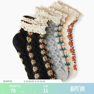 CIDER2025秋冬新品 3双碎花短袜110815275 女装