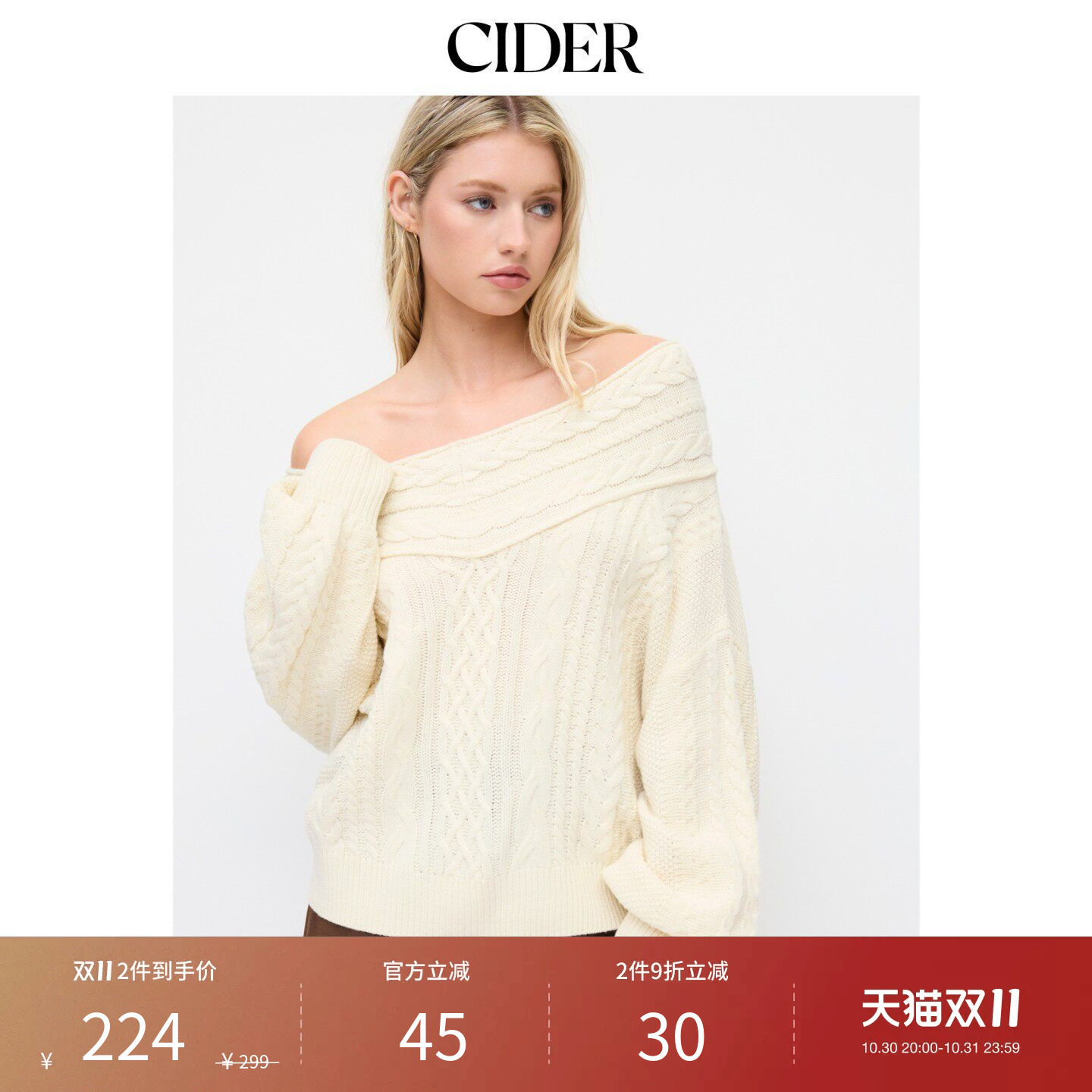 【Arin同款】CIDER针织长袖灯笼袖一字肩宽松设计感上衣114983064