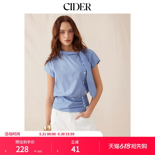 CIDER2026春季新品亚麻混纺条纹高领系带衬衫配围巾115245400