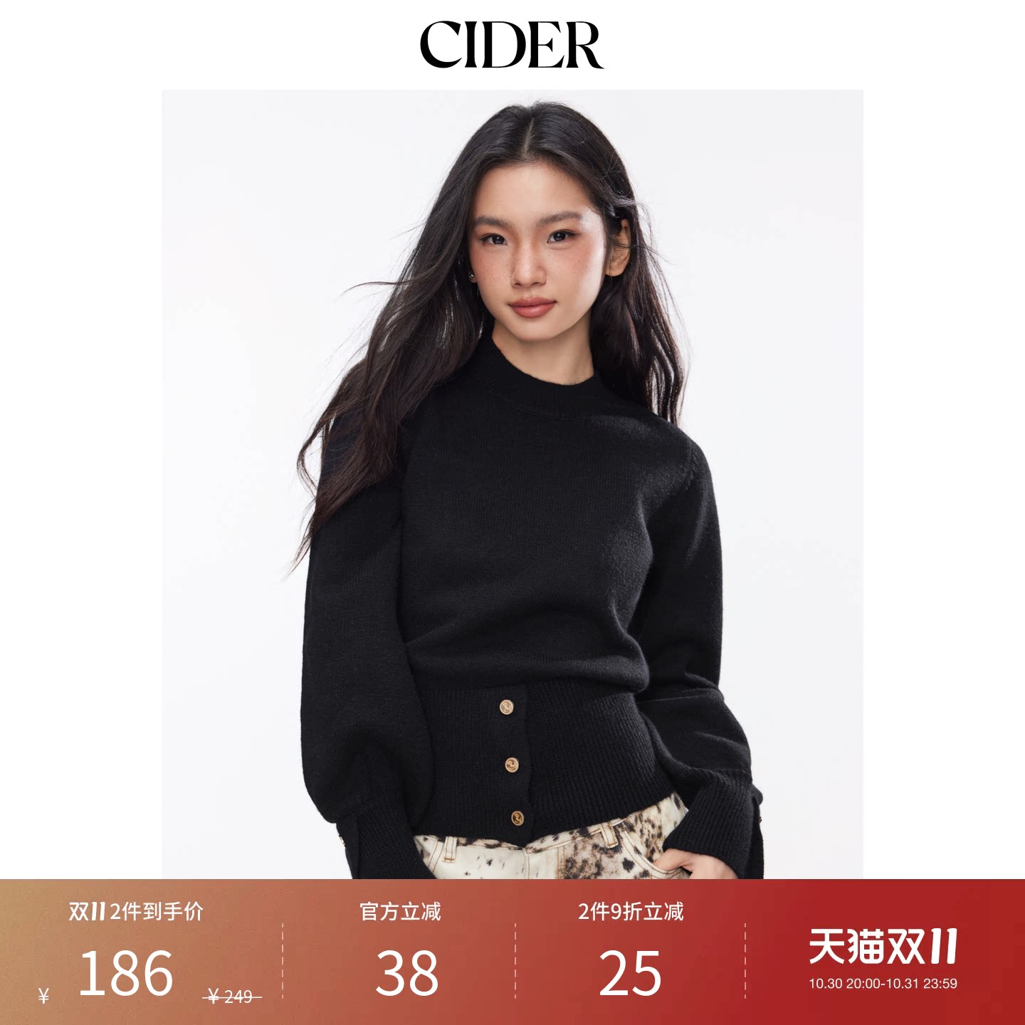 CIDERchic风秋冬新品女装色纽扣长袖针织圆领上衣113941372