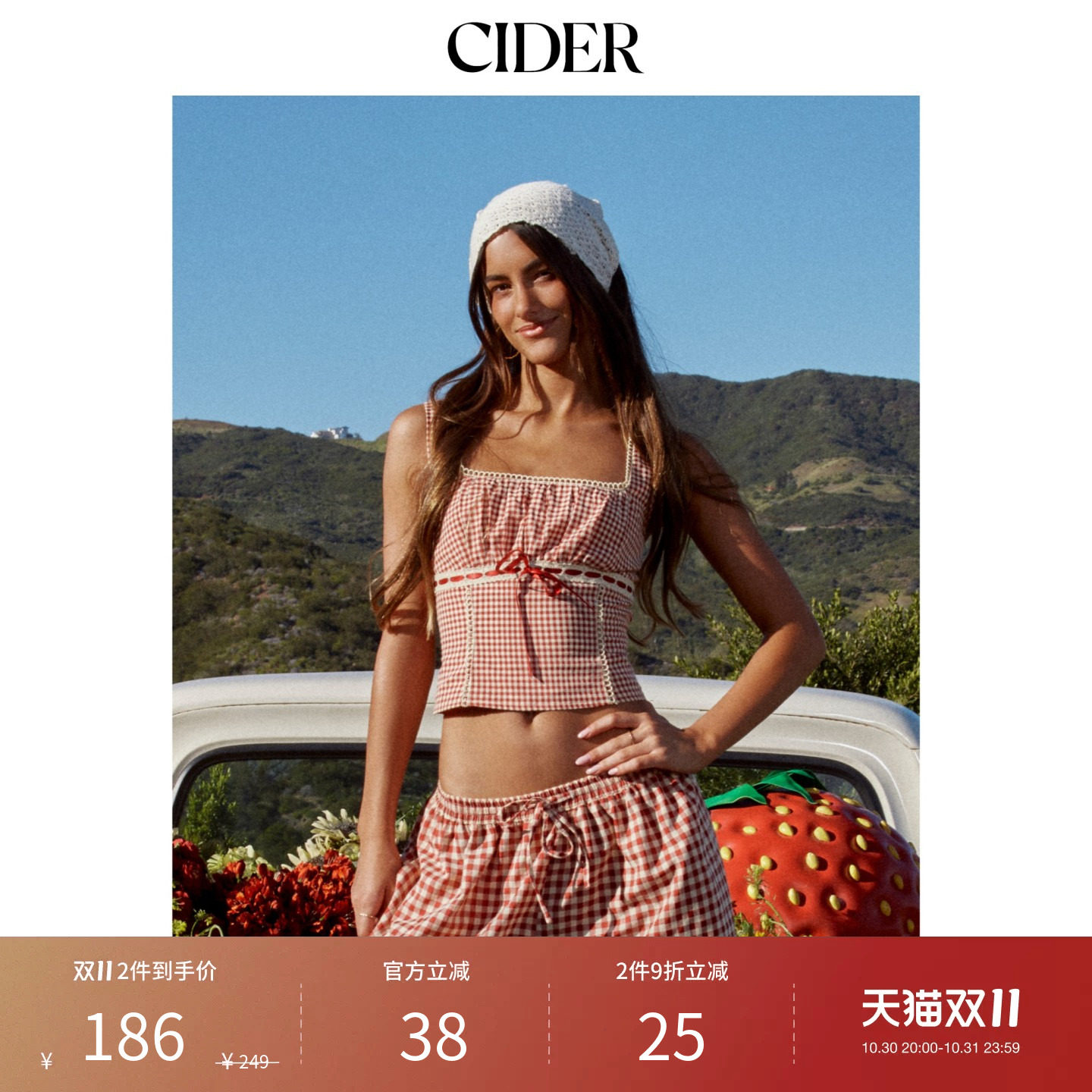 【明星同款】CIDER2026早秋穿搭格纹方领褶皱束身上衣115338591