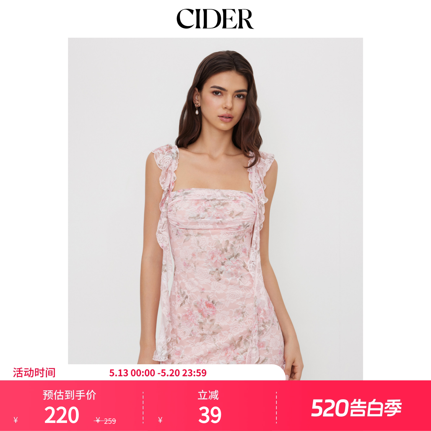CIDER方领蕾丝碎花褶边迷你连衣裙114590167