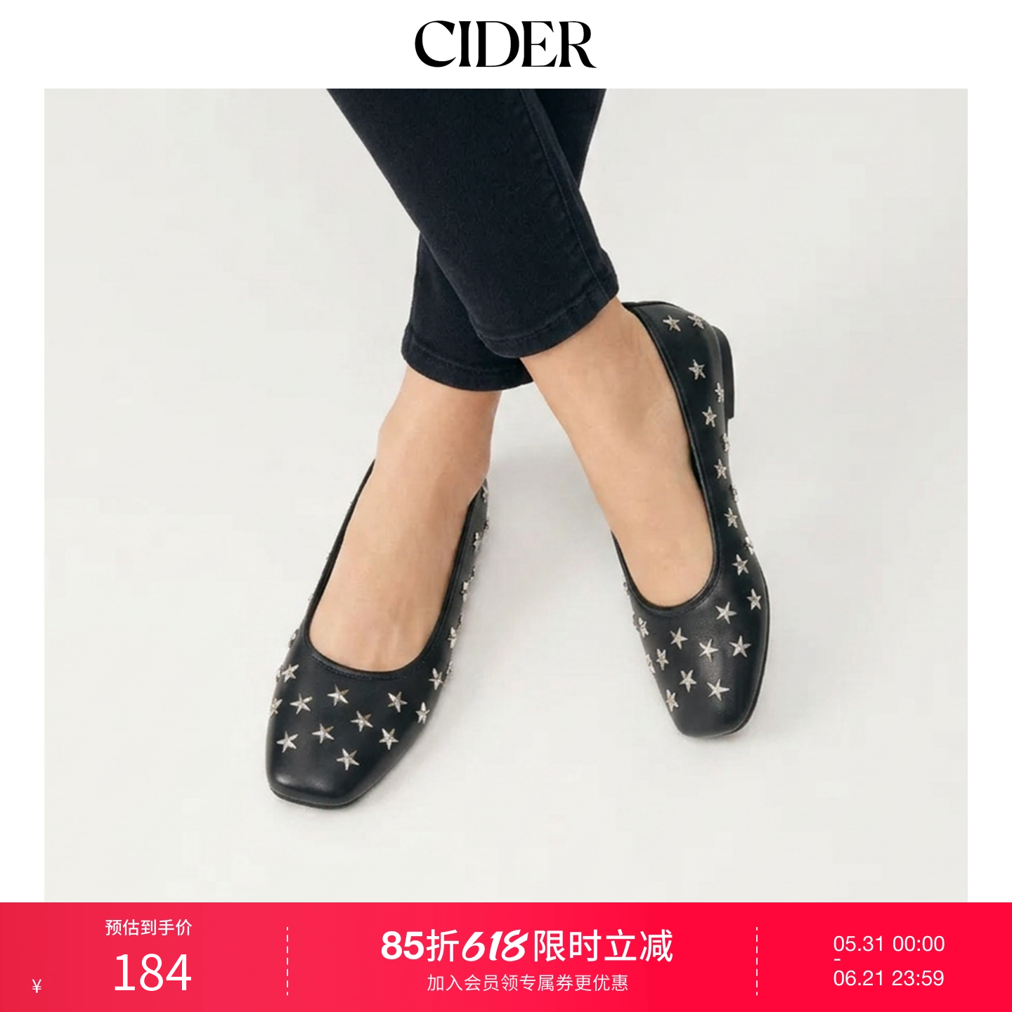CIDER2026春季新品方形鞋头水钻装饰平底鞋115010447