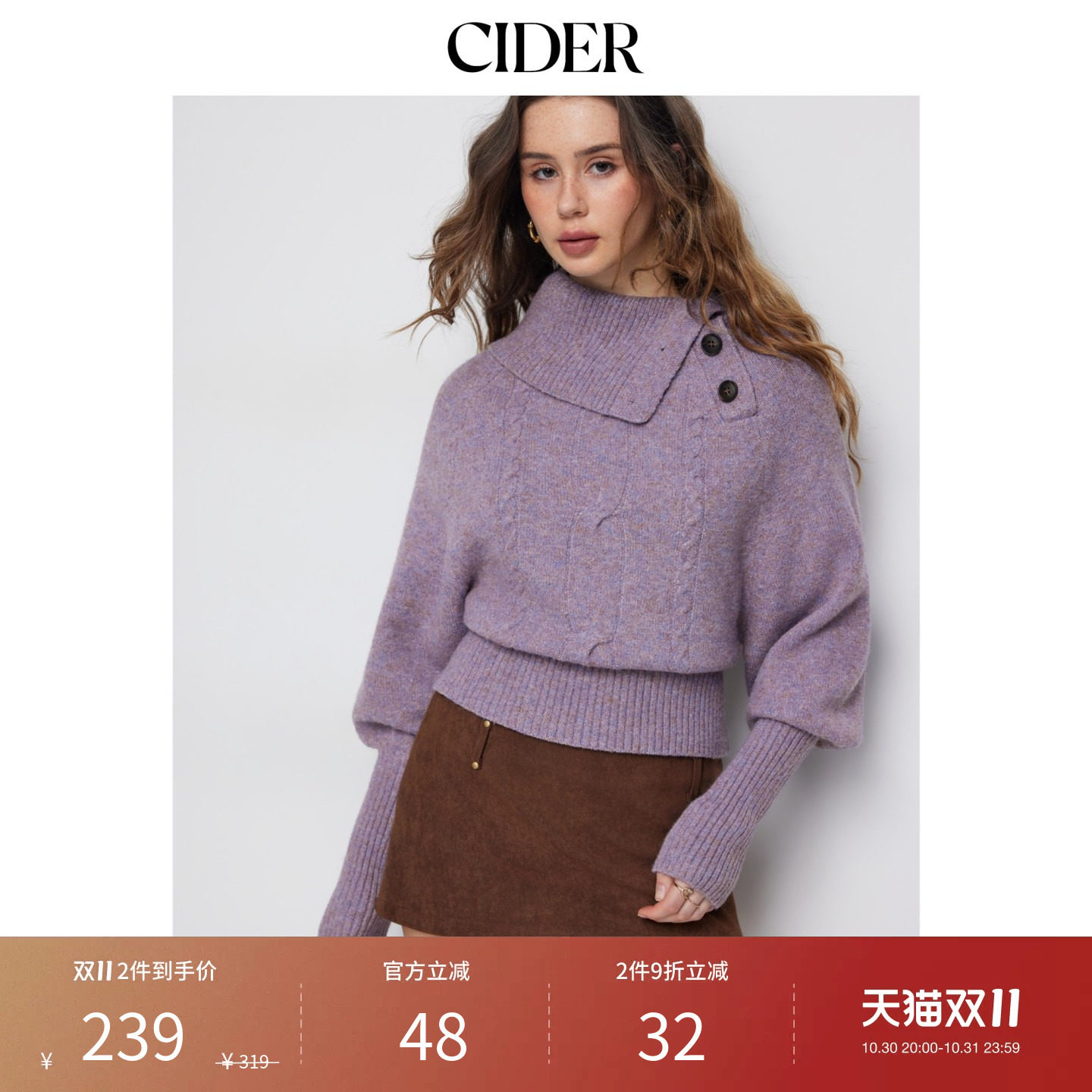 CIDER2026秋季新品绞花混纺羊毛不对称高领灯笼袖毛衣115514315