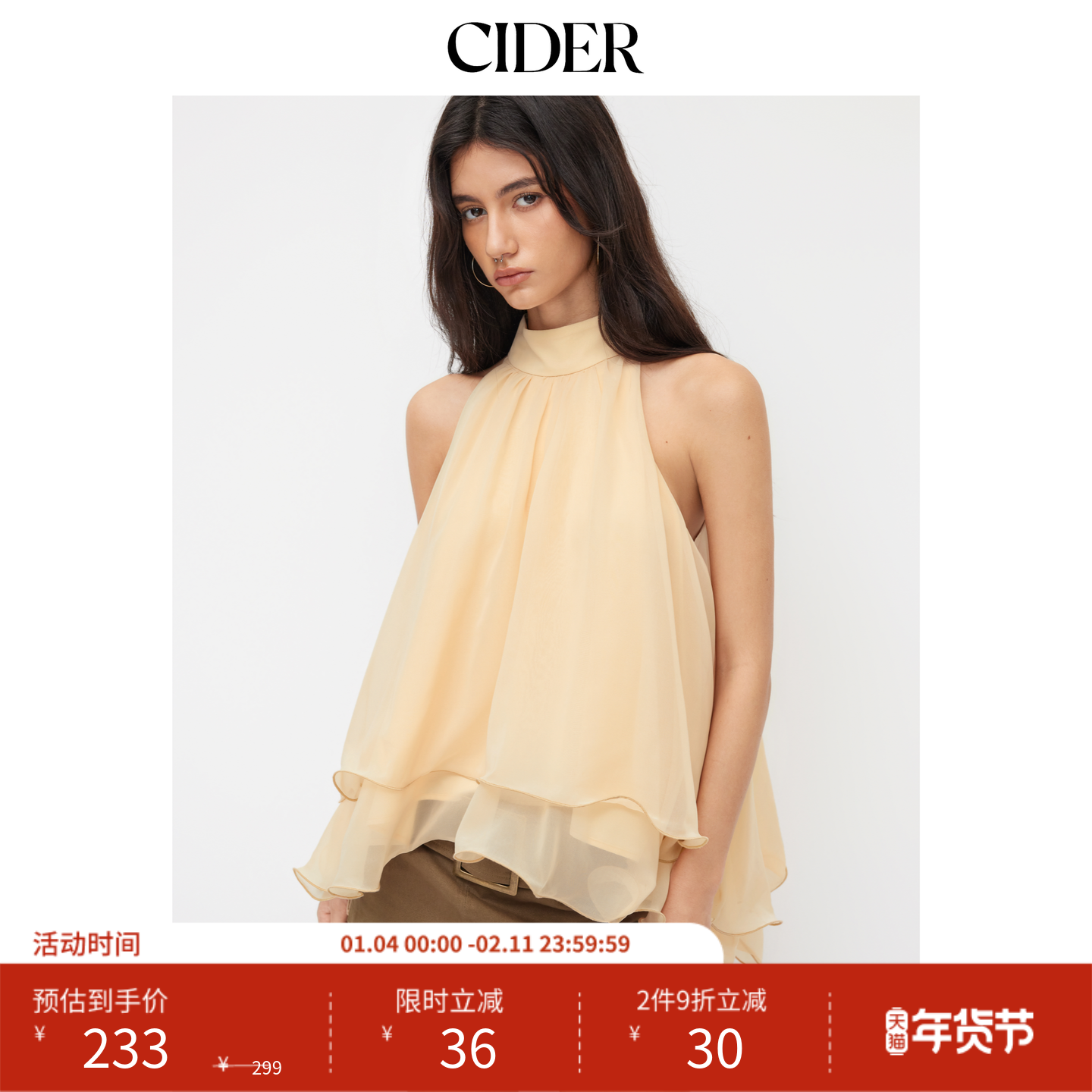 CIDER夏季女装挂脖系带层叠荷叶边下摆上衣114809456