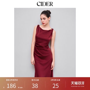 CIDER早秋季新品女装缎面船领褶皱长连衣裙114059732