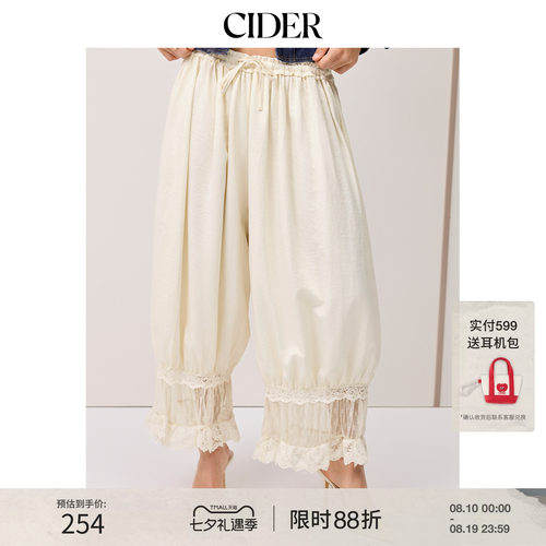 CIDER早秋都市游牧风松弛感裤子蕾丝拼接美式复古灯笼裤114835853