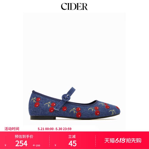 CIDER樱桃刺绣玛丽珍平底鞋115038045