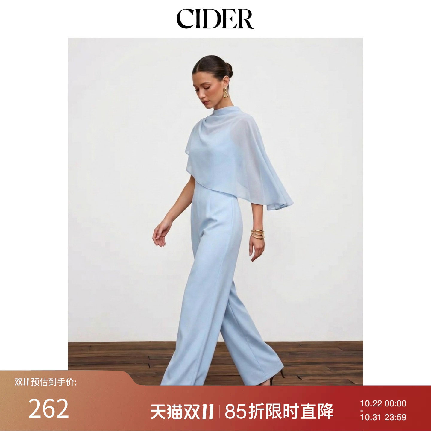 CIDER秋季新品立领不对称斗篷袖高腰阔腿连体裤11545445