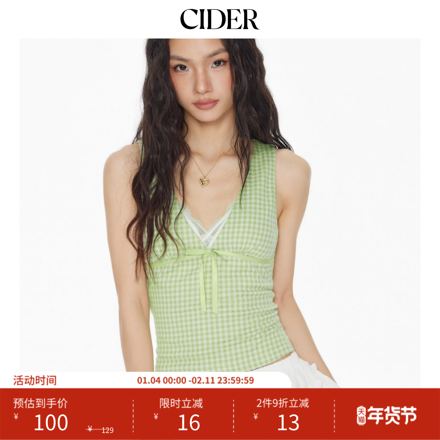 【明星同款】CIDER 正品辣妹深v领格纹小蝴蝶结上衣11451