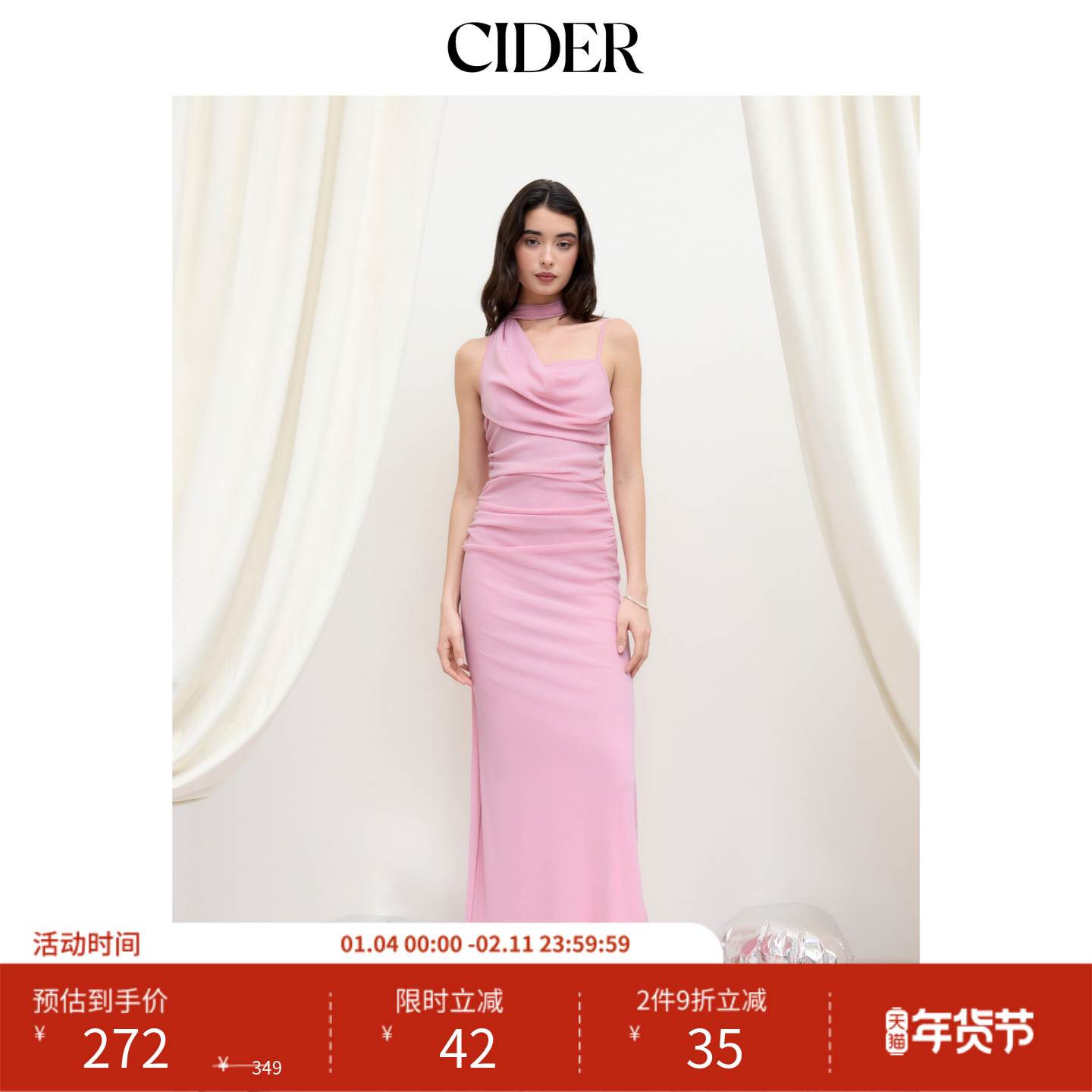 CIDER 夏季女装挂脖抽褶网纱长连衣裙配丝巾114513555