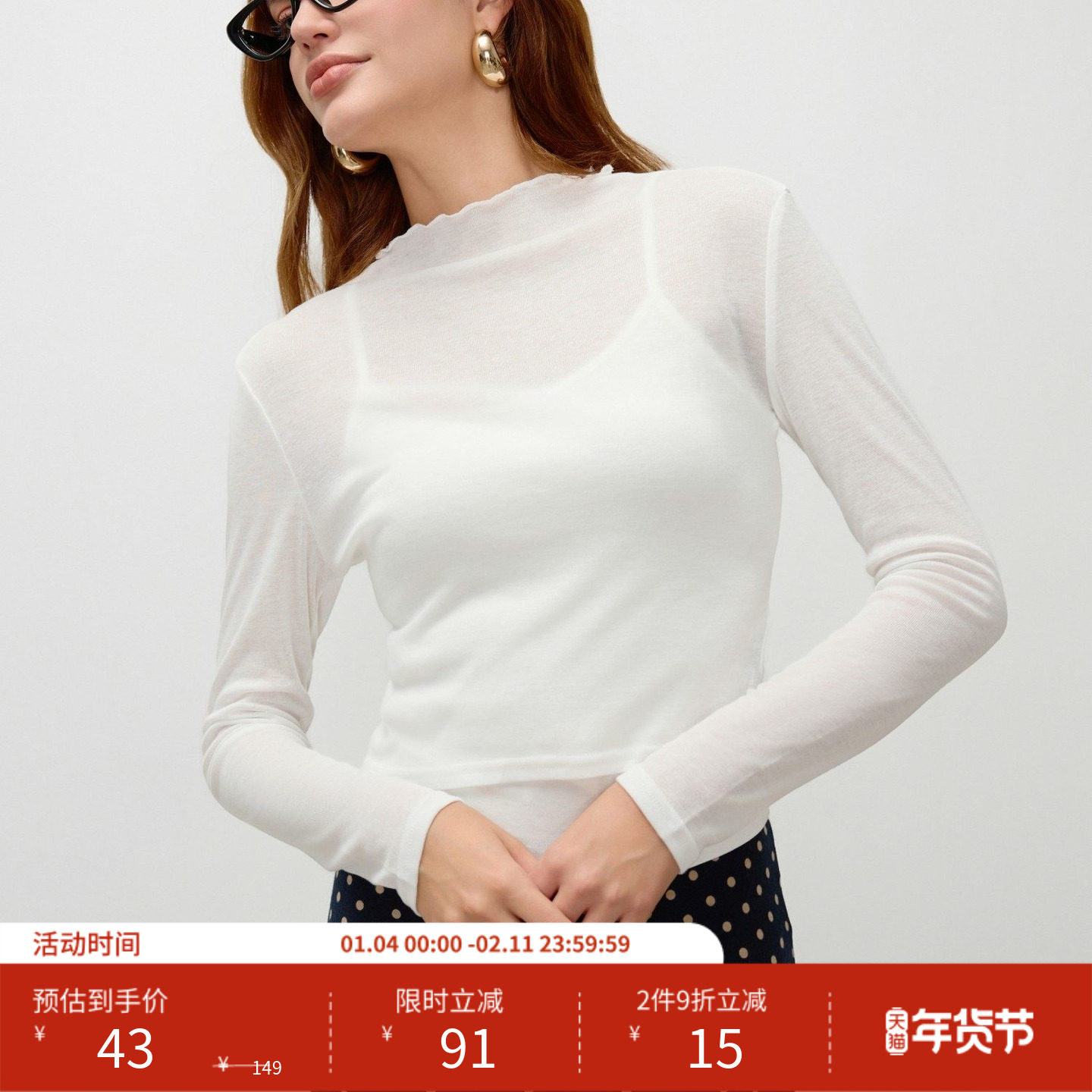 CIDER 色打底衫薄纱高领透视内搭吊带长袖T上衣1051572