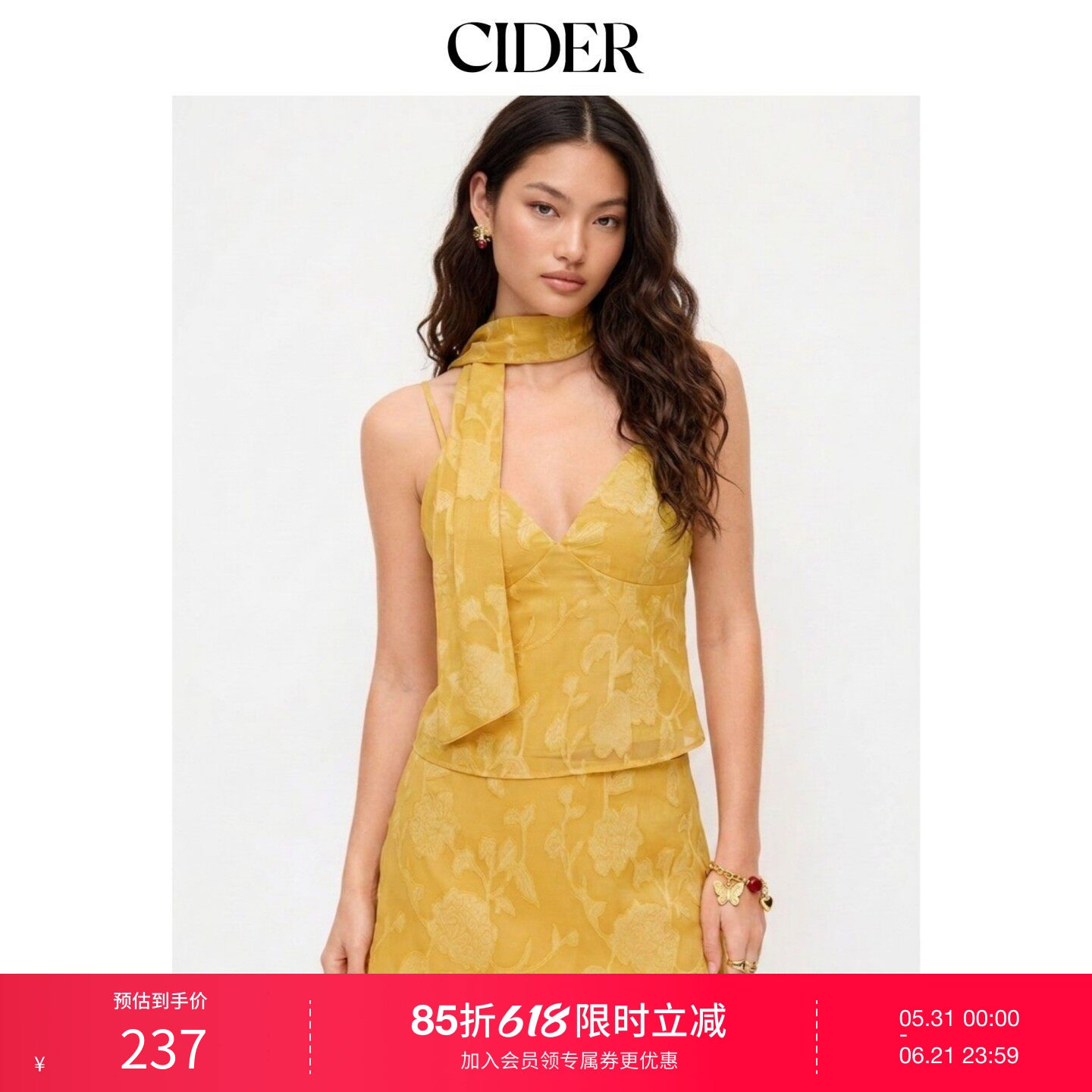CIDER提花碎花吊带上衣与中腰A字迷你半身裙套装115249945