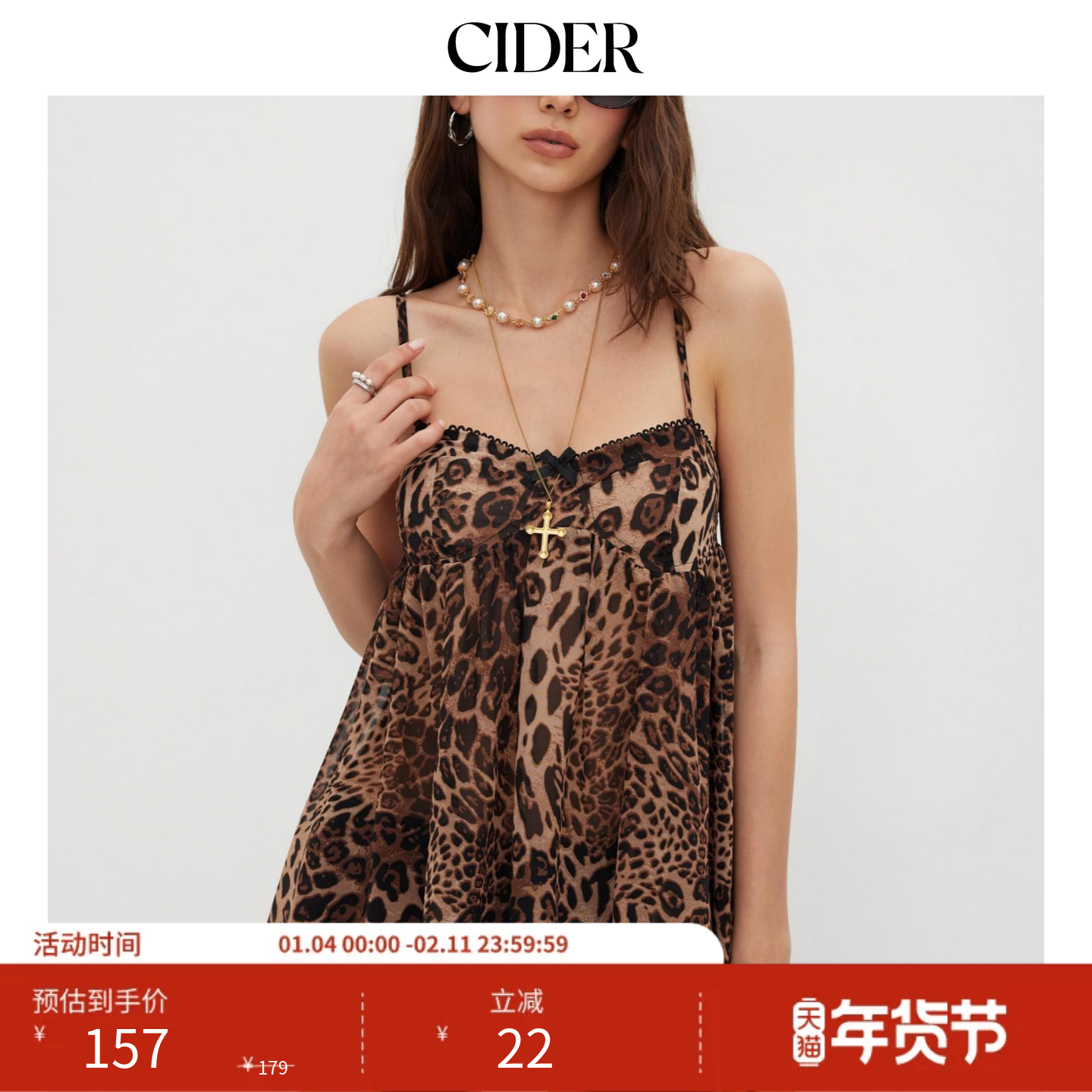 【明星同款】CIDER豹纹蝴蝶结裙雪纺性吊带连衣裙1143396
