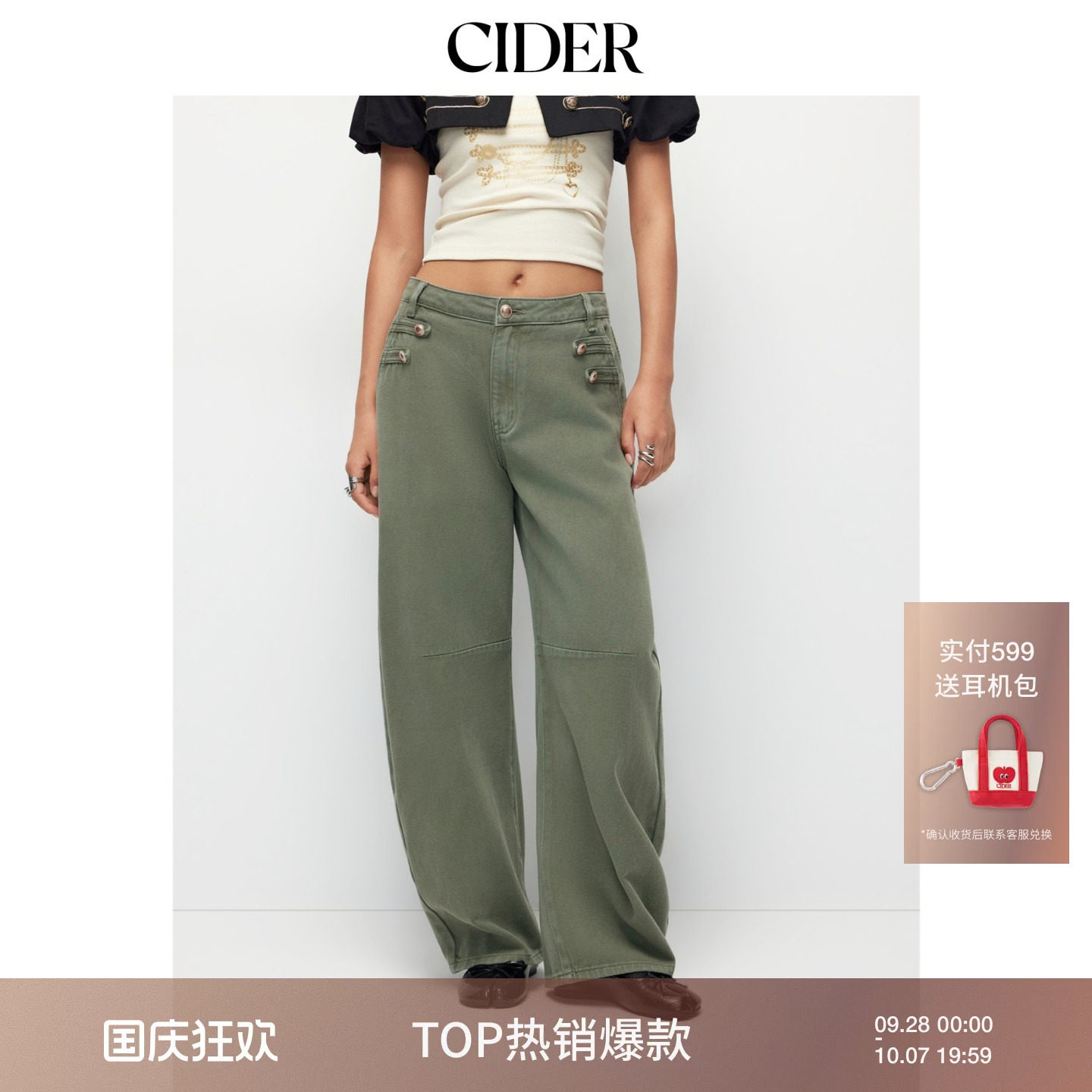 【明星同款】CIDER拿破仑复古低腰显瘦牛仔弯刀阔腿裤115529076图片