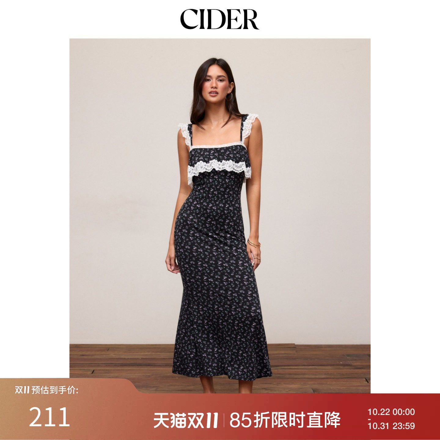 CIDER2026早秋穿搭碎花蕾丝拼接荷叶袖鱼尾长连衣裙115387402