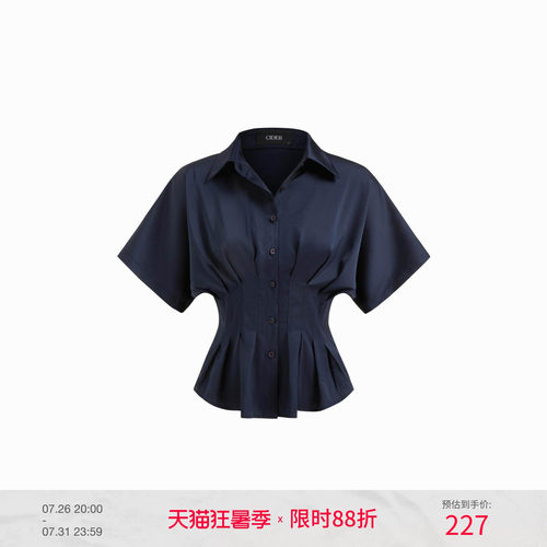 CIDERchic风春秋新品女装缎面翻领收腰短袖百褶上衣114824186