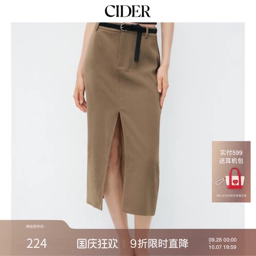 CIDERchic风2025春秋新品女装高腰开叉长半身裙1041922