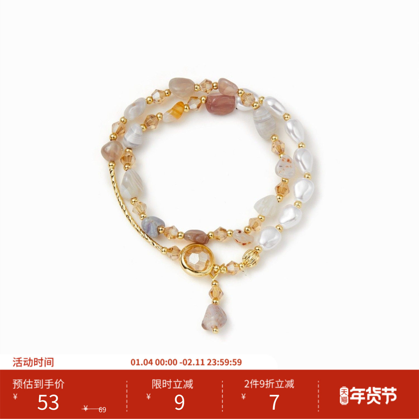 CIDER 秋冬新品女装双层天然石串珠手链 114723595,饰品/流行首饰/时尚饰品新,手镯,淘宝优惠券,粉丝福利购,淘宝优惠卷