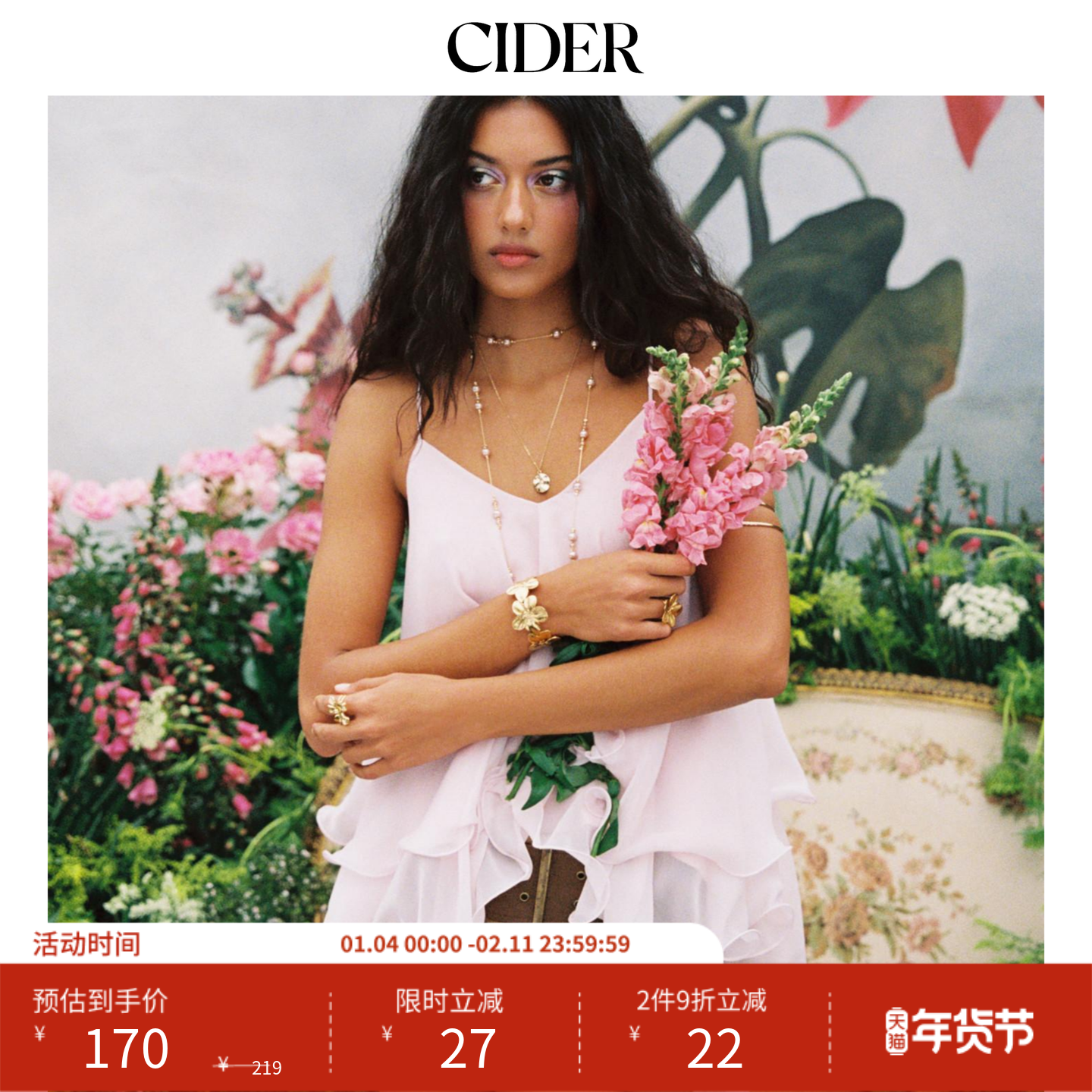 CIDER 夏季女装系带叠层荷叶边网纱吊带上衣114534239