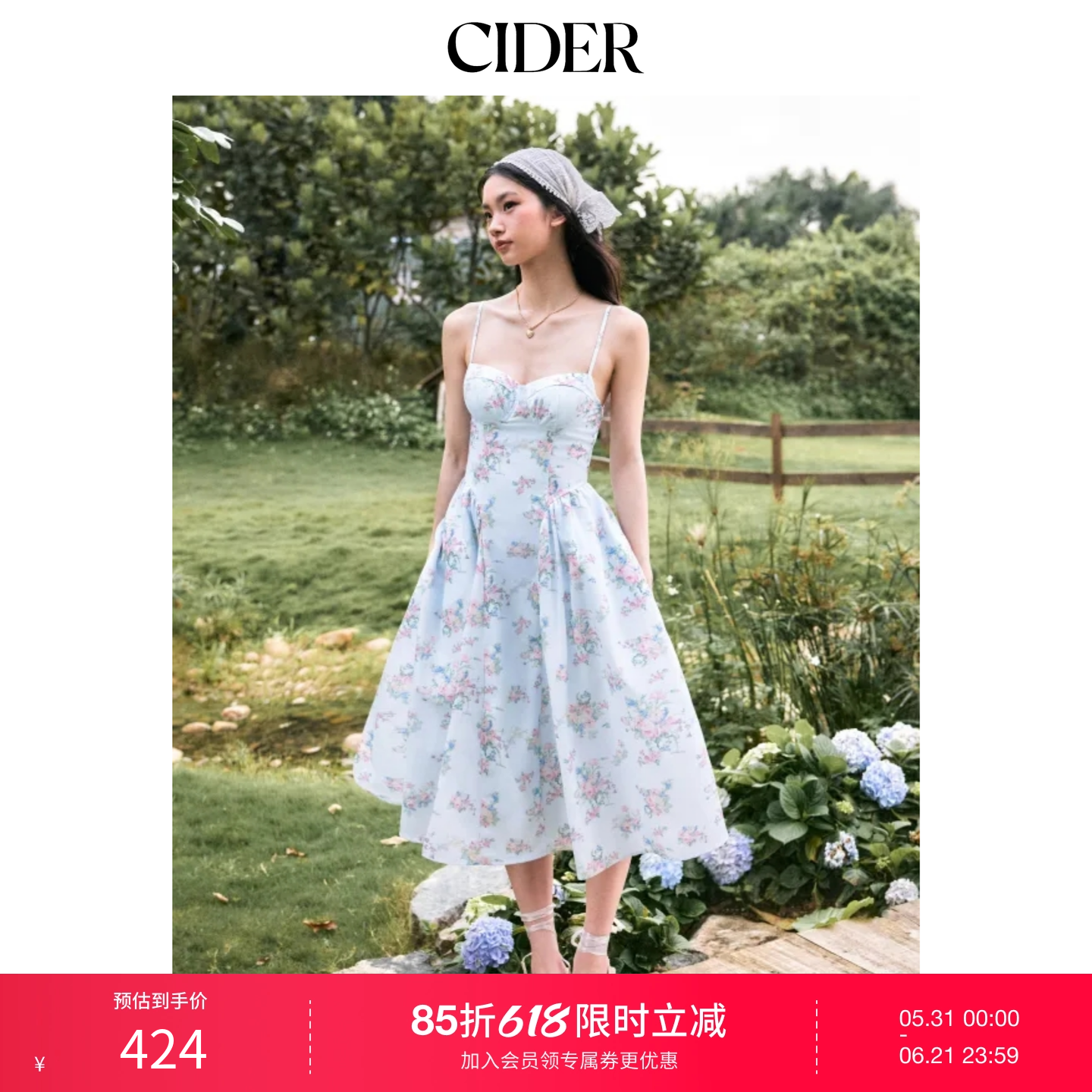 CIDER2026春季新品碎花甜心高腰约会甜美中长吊带连衣裙115350054