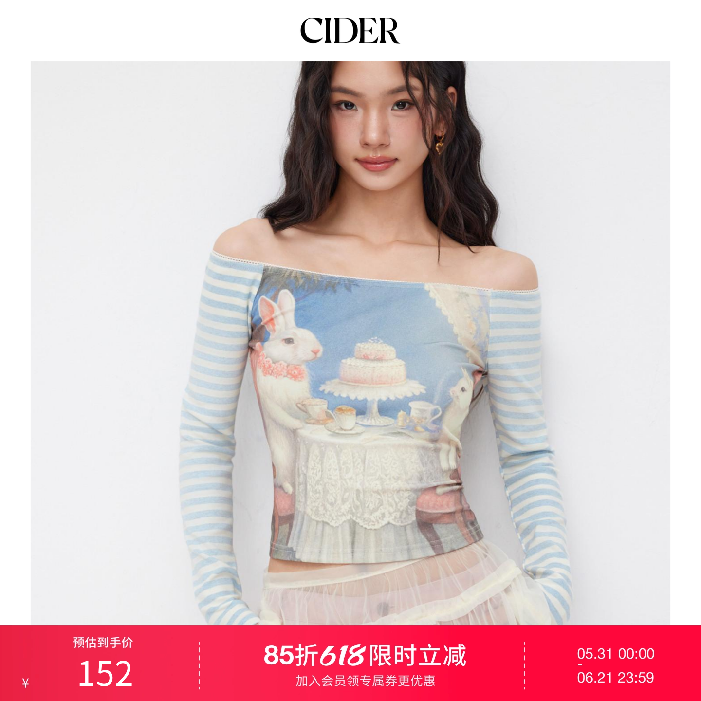 【明星同款】CIDER落肩甜辣风兔子印花条纹拼接T恤女114841798