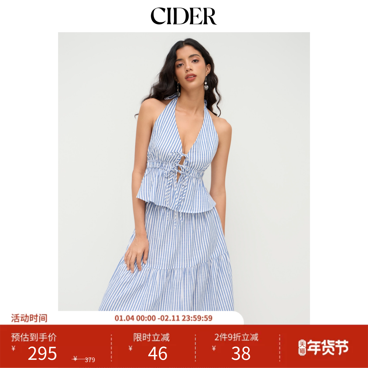 CIDER棉质挂脖条纹系带上衣荷叶边长半裙套装114538574